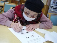 c2014.2.28 2.jpg